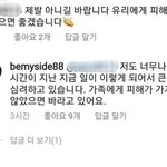 [댓글부탁해] 정준영 친구 권<b>XX</b> 오늘자 댓글