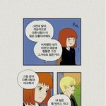 [댓글부탁해] 나 <b>꼬막</b><b>눈</b>이야?