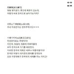 미세먼지 중국 반응(<b>화남</b>주의)