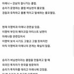 [댓글부탁해] <b>버</b><b>닝</b>썬 사건 정리 봤냐
