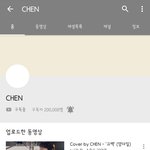 [EXO] 20만 <b>돌파</b>
