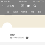 [EXO] 20만 <b>돌파</b>