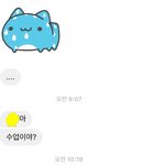 [댓글부탁해] 이거 썸 같아 아니면 그냥 아끼는 동생같아?
