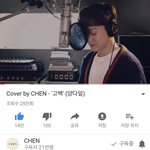 [EXO] 반대100명 누구냐