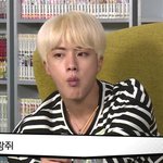 [방탄소년단] 헐 달방 다시 봤는데 <b>일부</b>로 노렸다