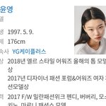 [드루와] 얼마전 <b>톡선</b> 간 탑모델마저