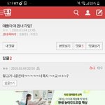 [댓글부탁해] <b>star</b>