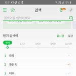 [댓글부탁해] 정신<b>연령</b>
