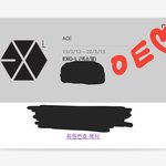 [EXO] 화이트 데이도 좋지만