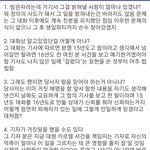 [하이라이트] 이거나봐라