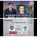 [댓글부탁해] J티비씨는 <b>검찰</b> 팜