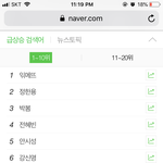 [댓글부탁해] 진짜 한국 소름돋는다
