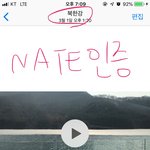 [개깊은빡침] 꼭 봐주세요!! 이런일은 없어야 합니다!!!! (추가글...