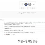 [드루와] 5개월전 씨엔블루갤에 나타난 예언가