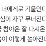 다들어와 니네 첸백시 thursday의 <b>위대</b>함을 잘 모르는거같아