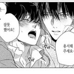 [BL] 너네 왕진주 아냐