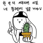 [댓글부탁해] 19<b>학번</b>이 10대판을 못 떠나는 이유