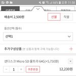 [댓글부탁해] <b>sd</b> 카드 사본사람?