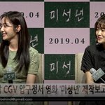 [댓글부탁해] 김윤석 영화 '<b>미성년</b>' 제작보고회 재밋다