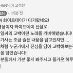 [EXO] 종대 댓글 고정해논거 좀 봐ㅜㅜㅜㅠ