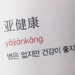 너네 한달에 옷 몇벌 <b>사냐</b>