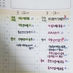 [댓글부탁해] 이정도면 어제의 나보다 <b>발전</b>한건가?