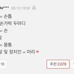 [댓글부탁해] <b>녹색</b>창은 무슨 일 이야??ㅠㅠ
