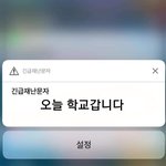 맨날 <b>앞</b><b>반</b> 친구한테 가고싶은데ㅠㅜㅠ