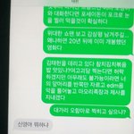 [댓글부탁해] 내친구 ㅈㄴ웃김 이거봐 ㅋㅋㅋㅋㅋㅋㅋㅋㅋㅋㅋㅋㅋㅋ...