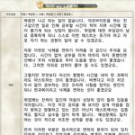 [댓글부탁해] 타로봤는데 진짜 전부 내 이야기야