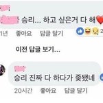 [댓글부탁해] 진짜 ㅈㅂ 너희라면 이상황에서 어떻게<b>할</b><b>거</b>임ㅠㅜㅠㅜ