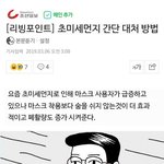 [댓글부탁해] 모의고사 이정도면 ㅅㅌㅊ아님????