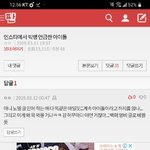 [댓글부탁해] <b>트랩</b>