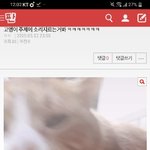 [댓글부탁해] <b>찬물</b>