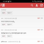[댓글부탁해] <b>투자자</b>