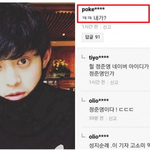 [모두드루와] 정준영이 <b>네이버</b>에 댓글단거 알아?