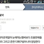 [EXO] ⬇️아래 ㅇㄱㄹ글 2개 여기서 보셈 들어감 <b>치질</b>걸림