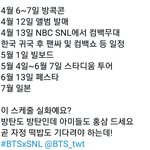 [방탄소년단] 그럼 우째되는겨?