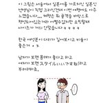 [댓글부탁해] 판 왜 엑방한테만 <b>엄격</b>함?
