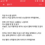 내가 방금 꾼 소름돋는 꿈 얘기
