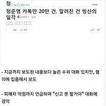 [모두드루와] 지금까지 알려진건 <b>빙산</b>의 일각 ㄷㄷㄷ