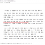 [모두드루와] <b>정준영</b> 사건, 여성가족부 장관 입장 떴다!