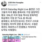 [방탄소년단] <b>평론가님</b>의 코멘트
