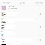 [방탄소년단] 우리 스밍 <b>인원</b> 늘어났나봐!
