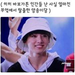 [방탄소년단] 에쎈엘 한국시간으로