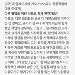 [방탄소년단] 에픽높은분 넬<b>보드</b> 인터뷰 봄?