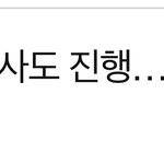 <b>버</b><b>닝</b>썬 수사 곧 마무리 실화냐?
