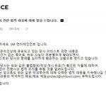 [EXO] 주기적으로 <b>상기</b>시켜줘야지