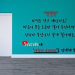 [이런일이] 한국에만 있는 화이트데이~ 무슨날인지 아셔요?