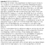 용준형 몰카봤대(<b>부제</b>: 탈퇴)